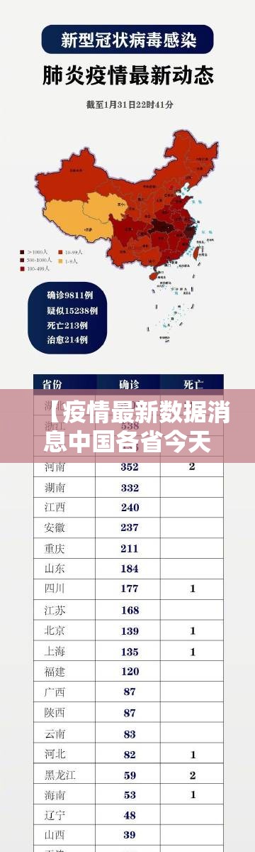 推荐一款天虹互娱真的其实有挂(其实真的能开挂) 推荐一款天虹互娱真的其实有挂(其实真的能开挂)