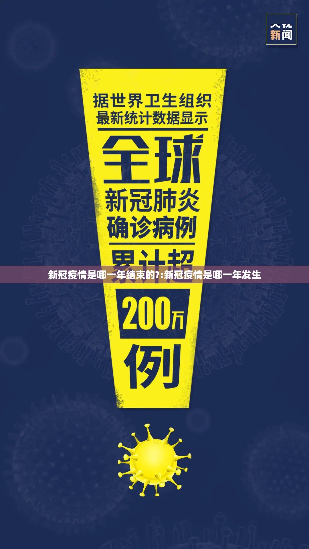 重大通报“扎西茶楼到底有没有挂确实有挂”其实确实有挂