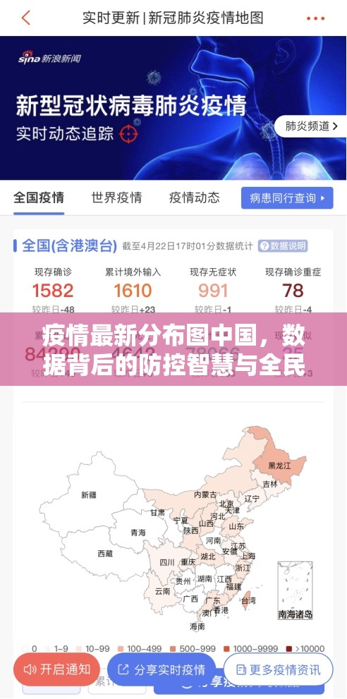 分享实测“欢聚水鱼可以装挂吗”@太坑了真的有挂