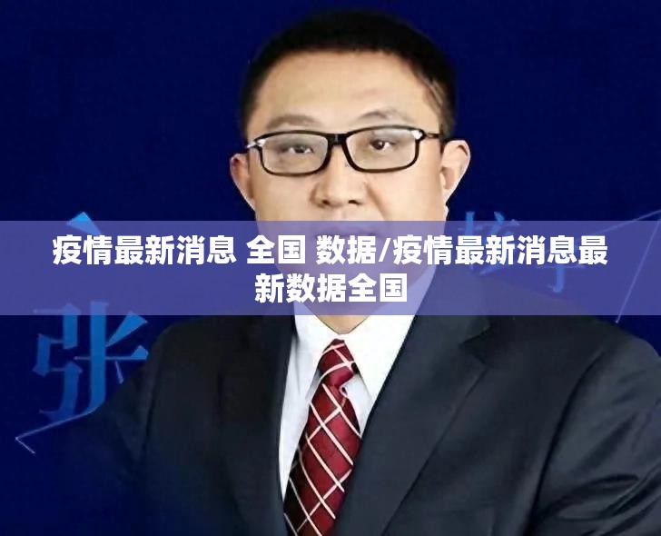 重大通报“扎西茶楼到底有没有挂确实有挂”其实确实有挂