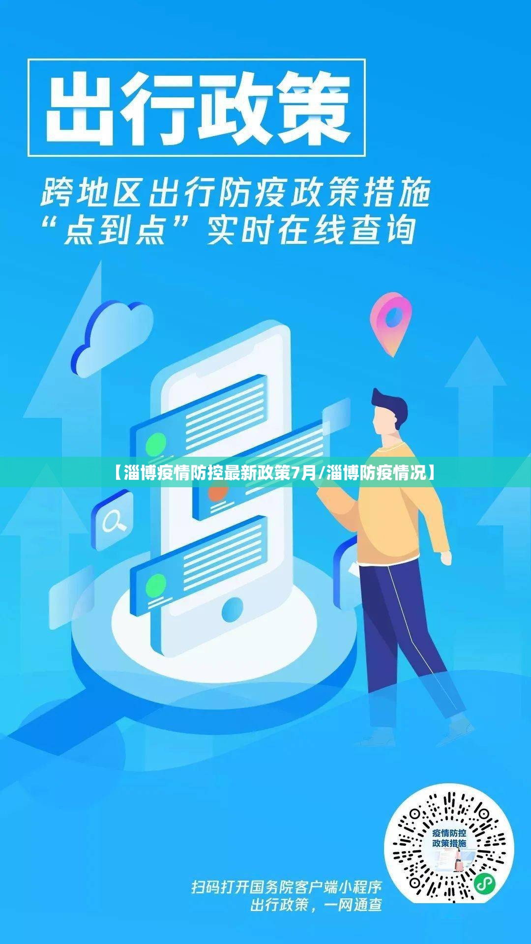 今日重大通报甘孜金花的确有挂确实真的有挂(真的有挂)-知乎