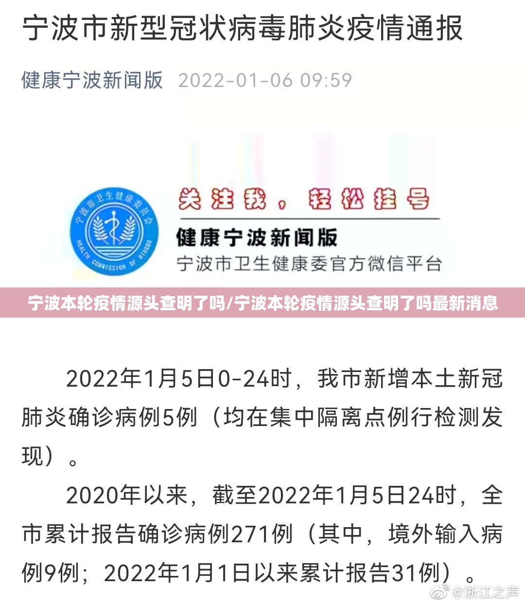 推荐一款中至窝龙外卦神器下载安装√其实是有挂 推荐一款中至窝龙外卦神器下载安装√其实是有挂