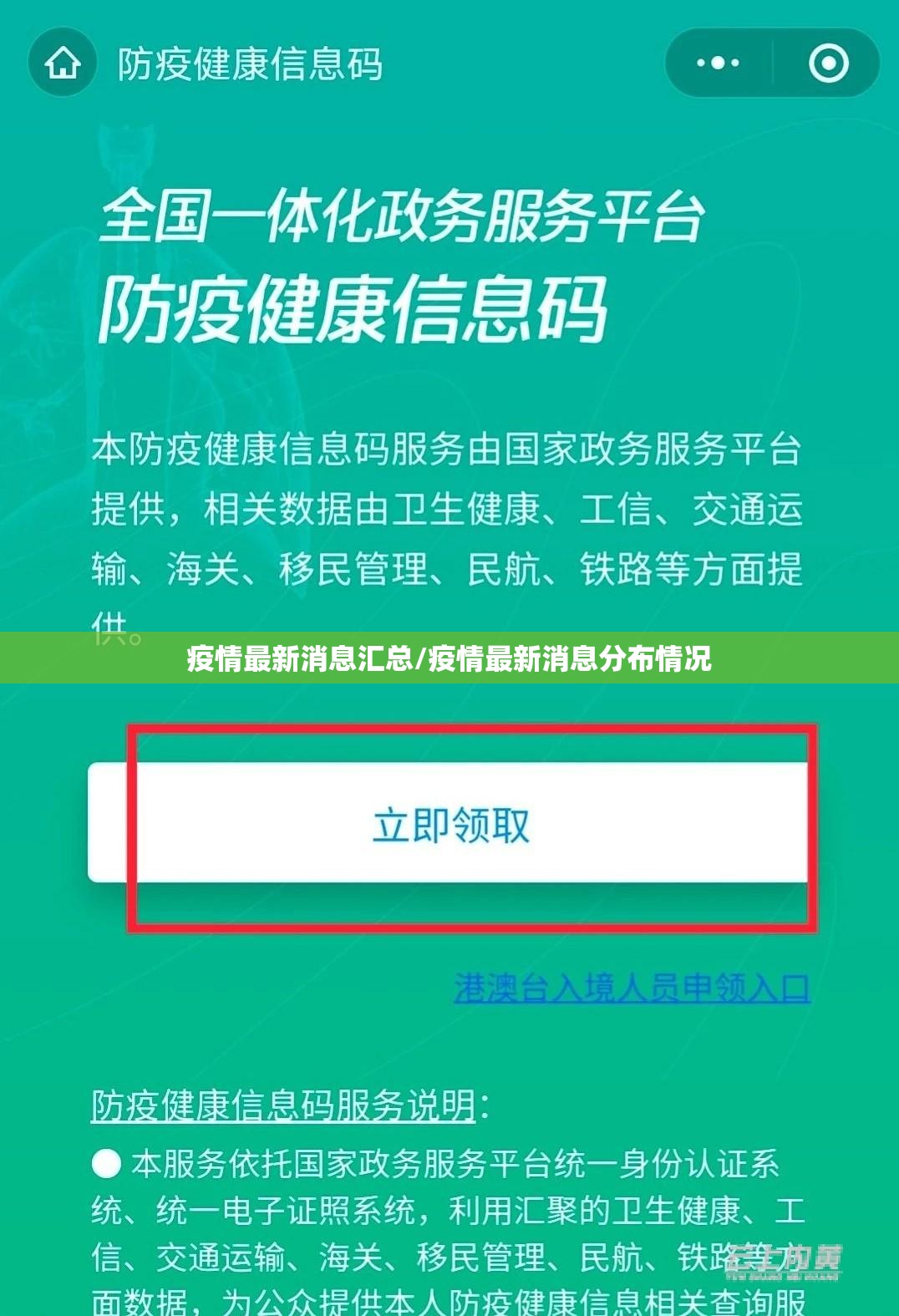 重磅.来袭17麻将可以开挂吗!(其实真的能开挂)
