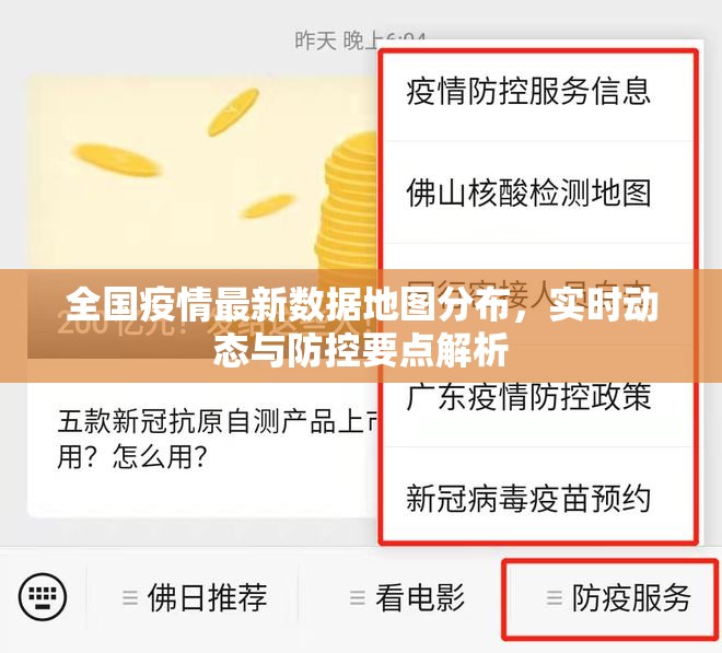 分享实测荔枝竞技其实真的确实有挂其实真的确实有挂