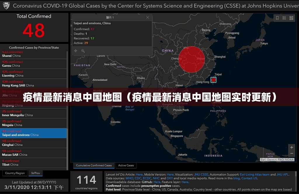 推荐一款甘孜金花其实有挂确实是有挂(其实真的能开挂)