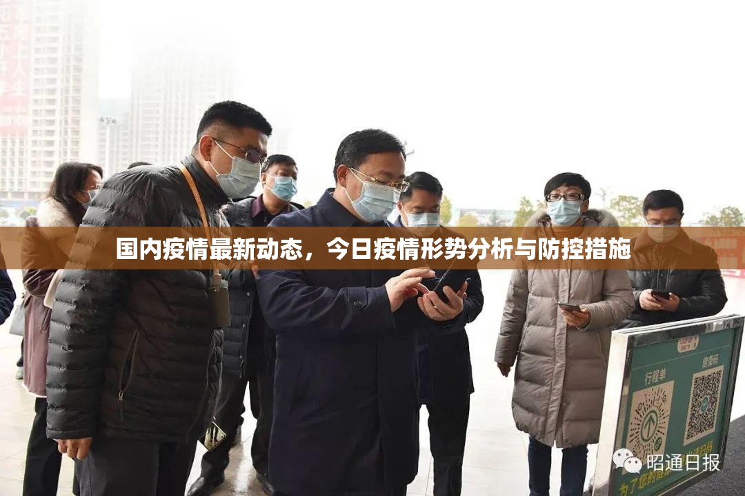 重大通报真人竞技开挂透视教程果然有挂