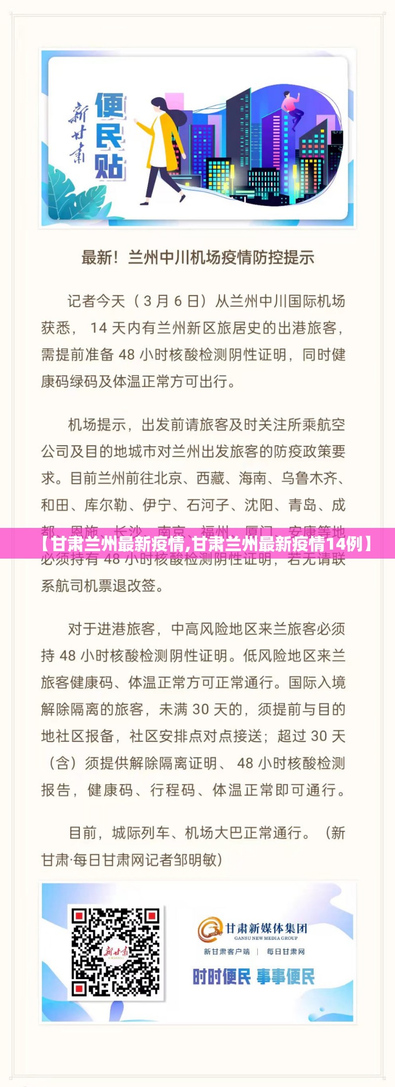 推荐一款闽游麻将开挂是不是真的@太坑了真的有挂