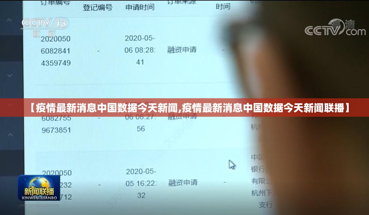 今日重大通报八戒金花开挂方法详细开挂教程(原来确实是有挂)