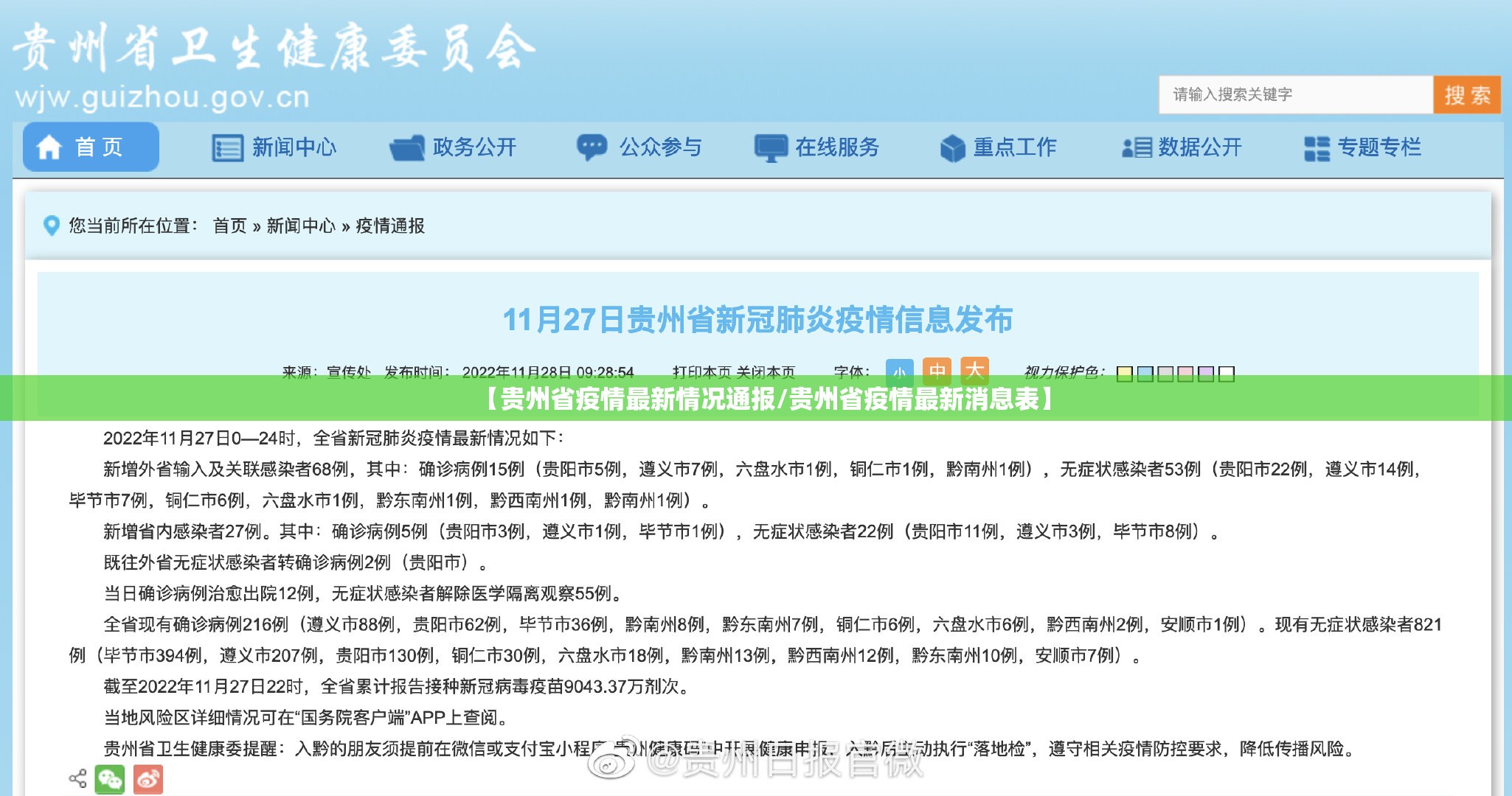 重磅.来袭七千在线必赢软件(确实有挂)