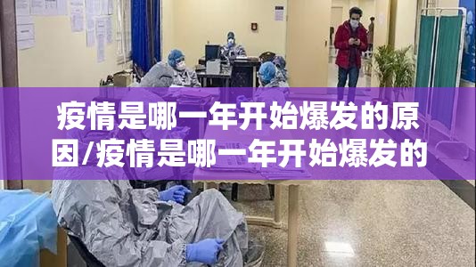 今日重大通报途胜挂软件分享真的有挂给你