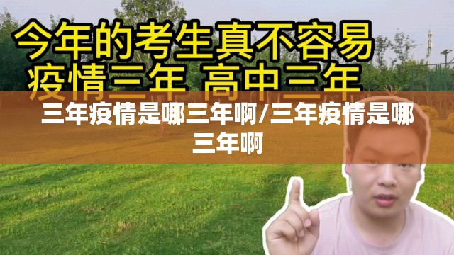 推荐一款七千游戏到底有没有透视挂实测确实有挂
