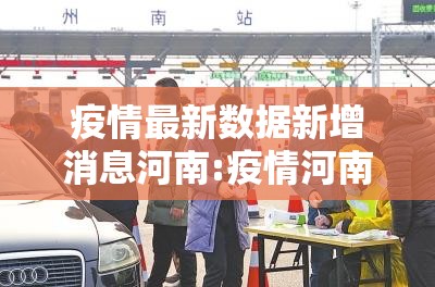 重大通报北极星开挂软件方法(原来确实是有挂)