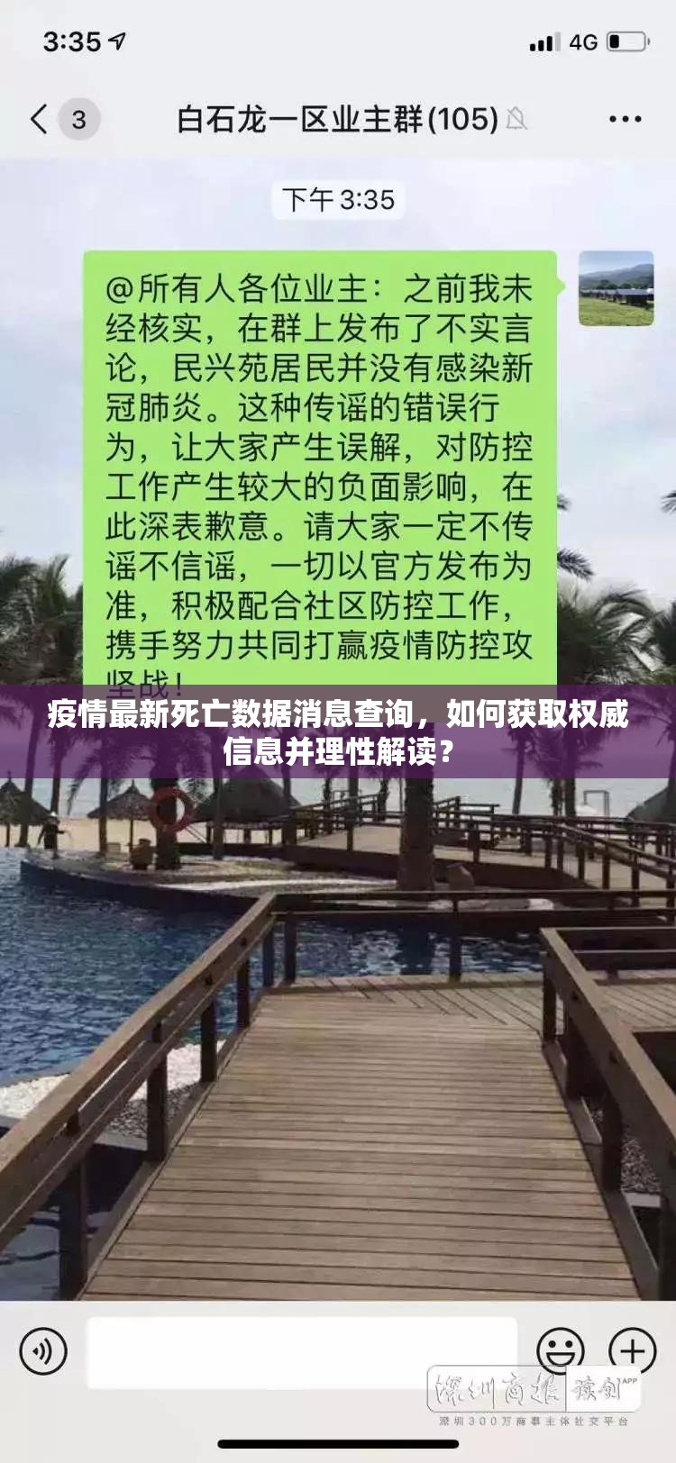 重磅.来袭友友联盟到底能不能开挂√确实真的有挂
