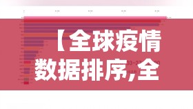 重磅.来袭“闲逸斗地主确实有挂吗”其实确实有挂