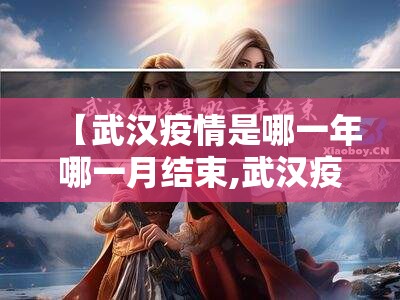 分享实测德州牛仔开挂辅助!详细开挂教程实测确实有挂