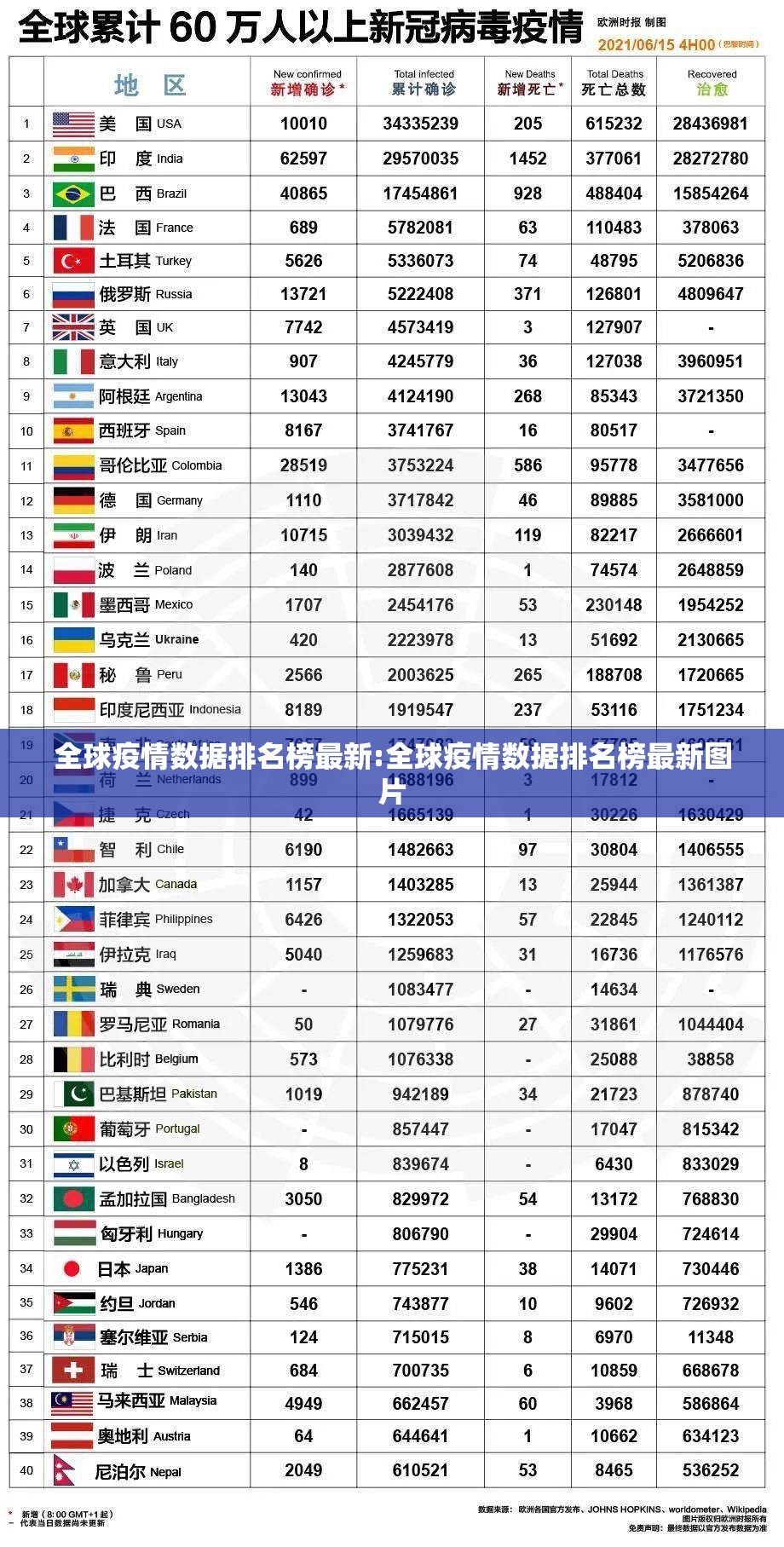 重磅.来袭途乐竞技确实真的有挂!2025（果然有挂）