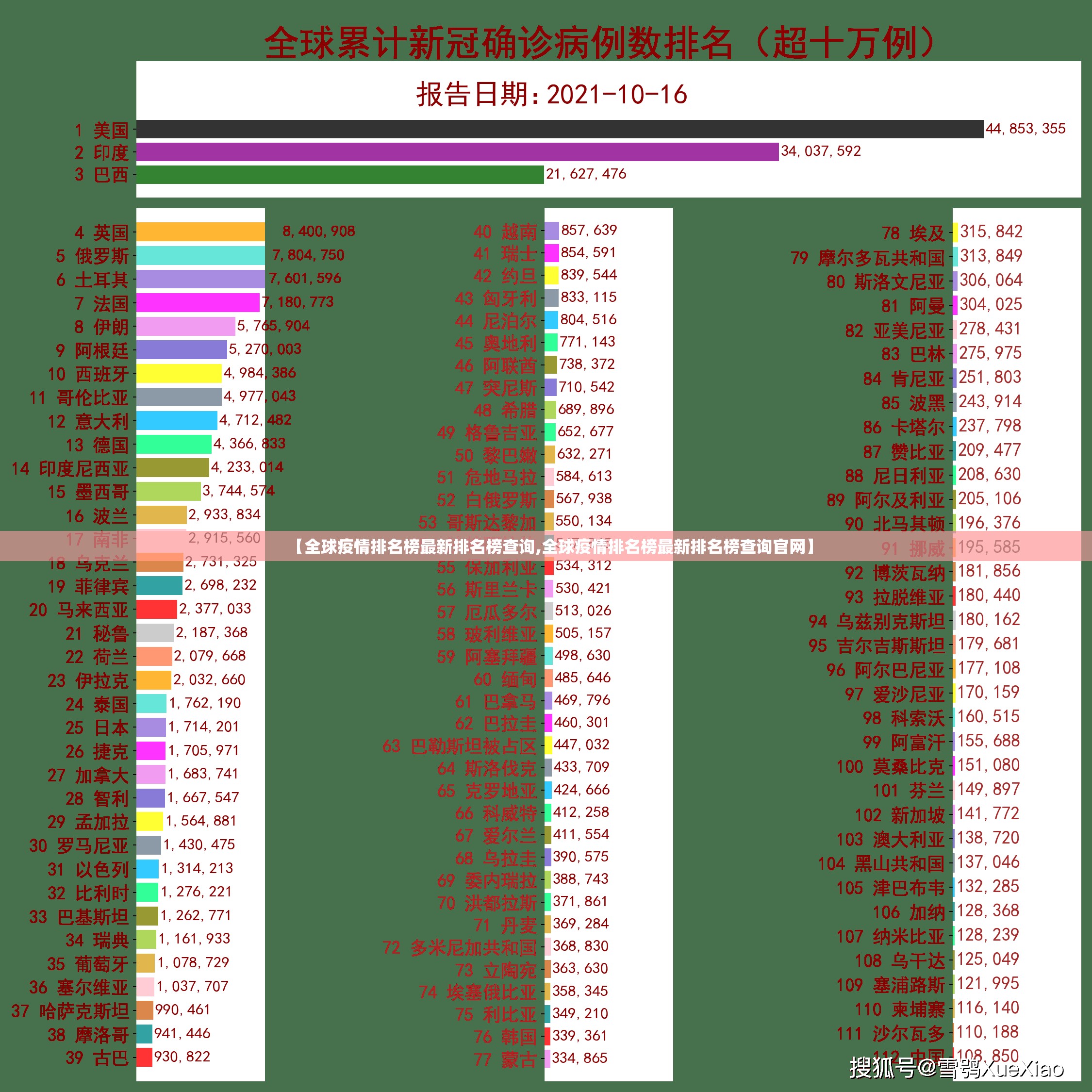 今日重大通报圣游可以装挂吗√太坑了原来有挂