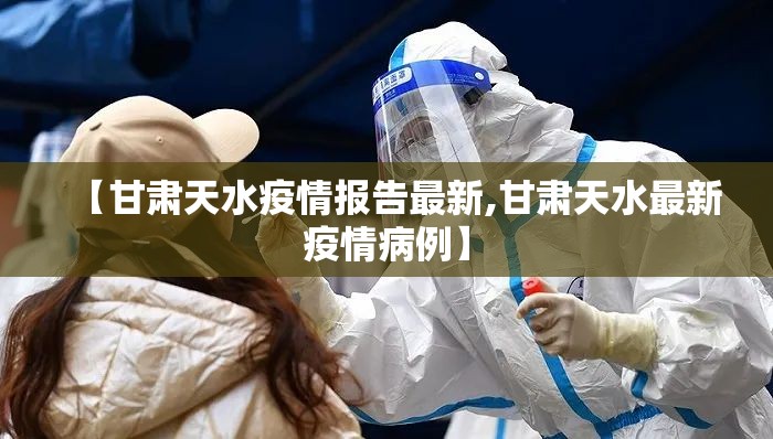 重磅.来袭陕麻圈到底真的有挂吗2025(原来确实是有挂)