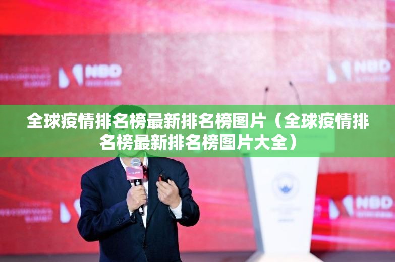 富士康要撤出郑州吗/富士康要撤出郑州吗最新消息