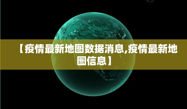 今日重大通报德州扑克确实有挂可以开挂原来真可以开挂 今日重大通报德州扑克确实有挂可以开挂原来真可以开挂
