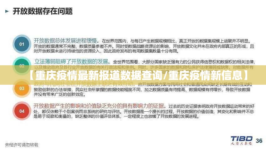 今日重大通报柚子联盟开挂方法详细开挂教程√太坑了原来有挂 今日重大通报柚子联盟开挂方法详细开挂教程√太坑了原来有挂
