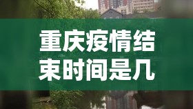 重大通报科乐天天踢万能开挂神器(其实真的能开挂)