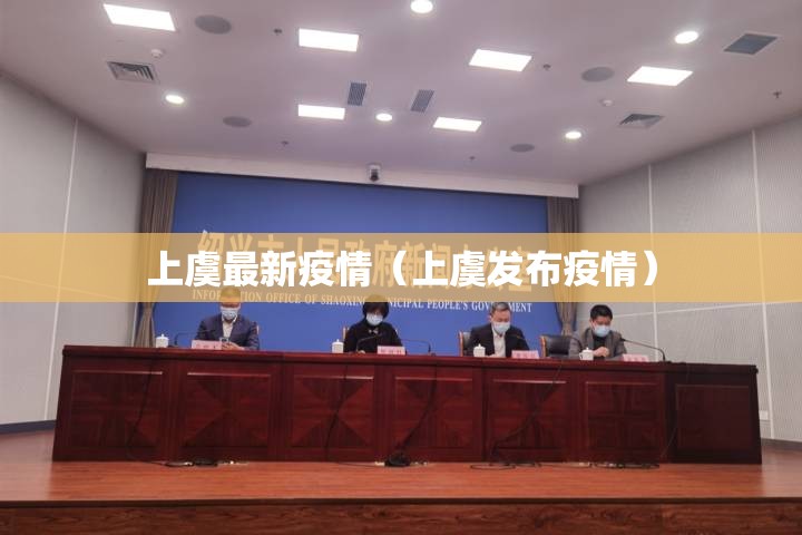 重大通报欢乐南通长牌开挂方法详细开挂教程(其实真的能开挂)