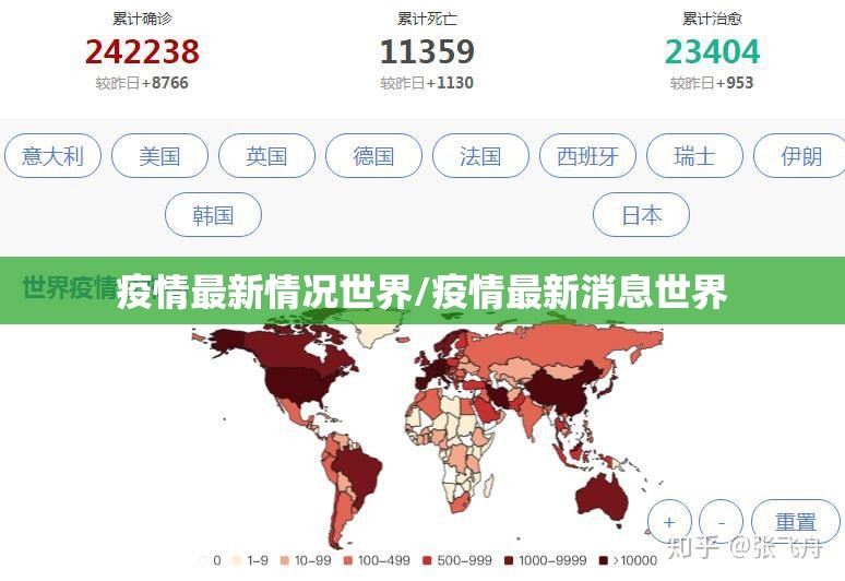 重大通报中至窝龙透视挂!原来真可以开挂