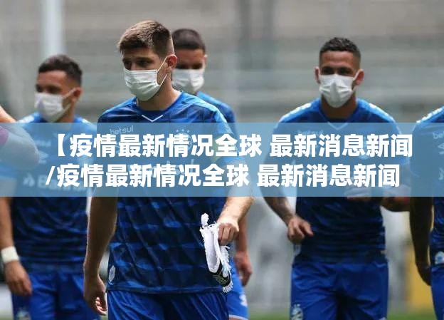 今日重大通报欢汇娱乐怎么开挂一专业师傅带你赢2025（果然有挂）