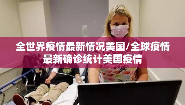 重磅.来袭金牛真的其实有挂其实真的确实有挂