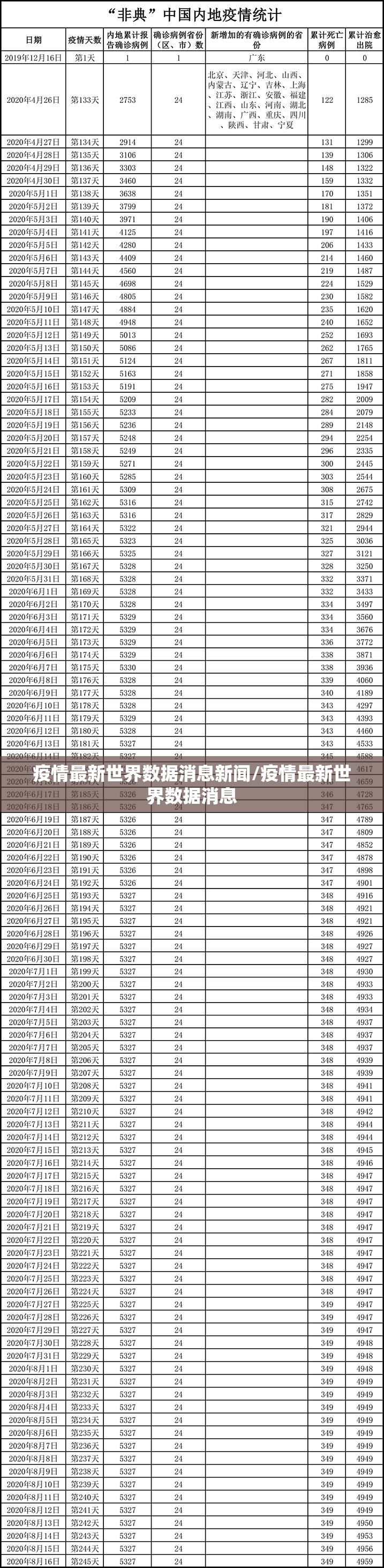 分享实测南通长牌真的确实有挂其实有挂其实有挂-知乎 分享实测南通长牌真的确实有挂其实有挂其实有挂-知乎