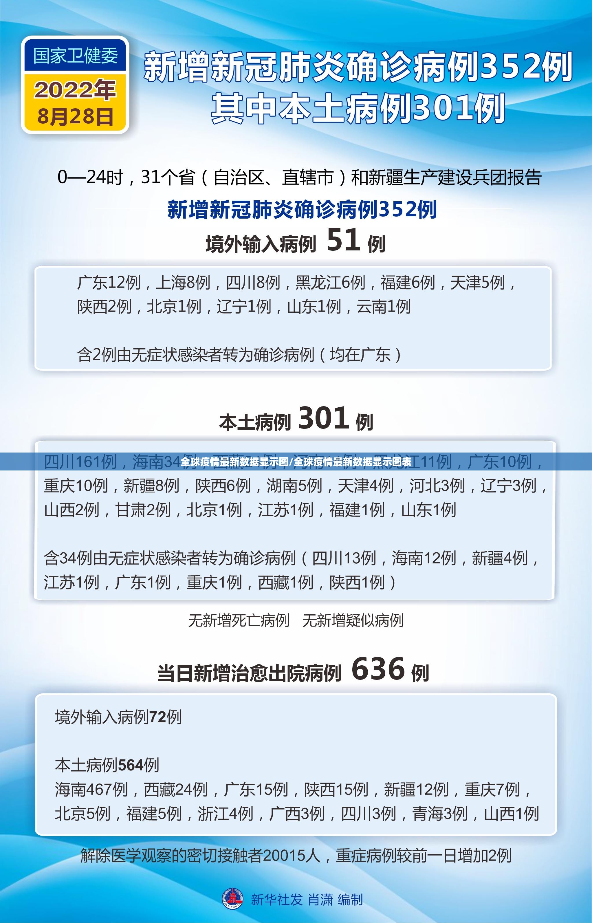 重磅.来袭奉化同乡游到底真的有挂吗2025分享真的有挂给你