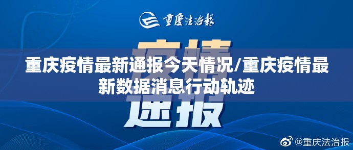 重大通报多乐跑胡子能开挂吗实测确实有挂