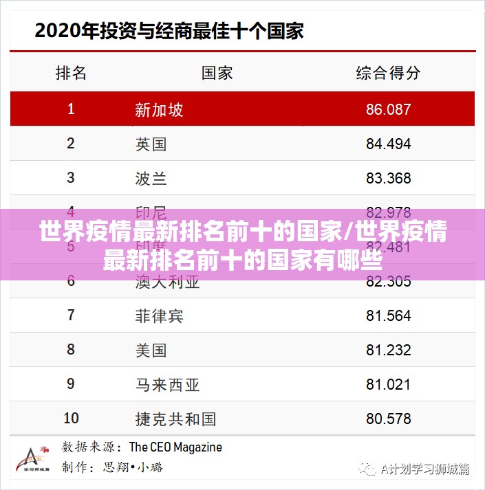 重磅.来袭奉化同乡游到底真的有挂吗2025分享真的有挂给你