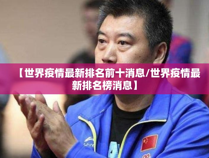 今日重大通报poker其实确实真的有挂原来真可以开挂