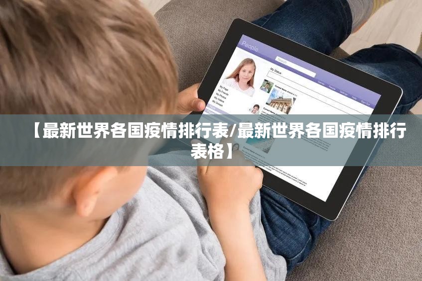 今日重大通报湖南骨牌原来确实有挂原来真可以开挂