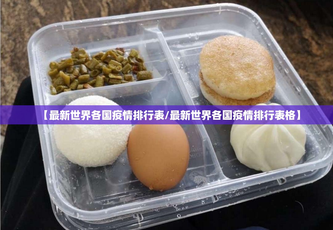 上海疫情发布平台:上海疫情发布平台官网 上海疫情发布平台:上海疫情发布平台官网