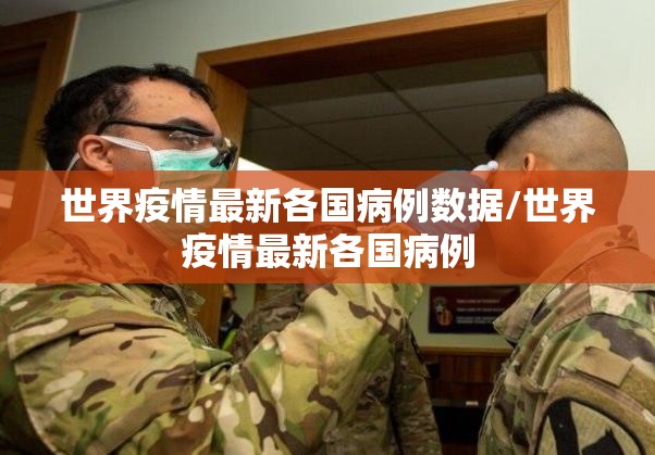 今日重大通报湖南骨牌原来确实有挂原来真可以开挂