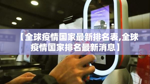 重大通报酉游开挂!其实真的确实有挂 重大通报酉游开挂!其实真的确实有挂