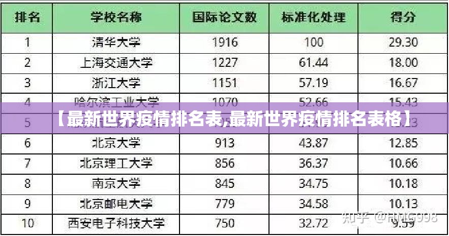 推荐一款“旺旺闽南麻将的确真的有挂”(确实有挂)
