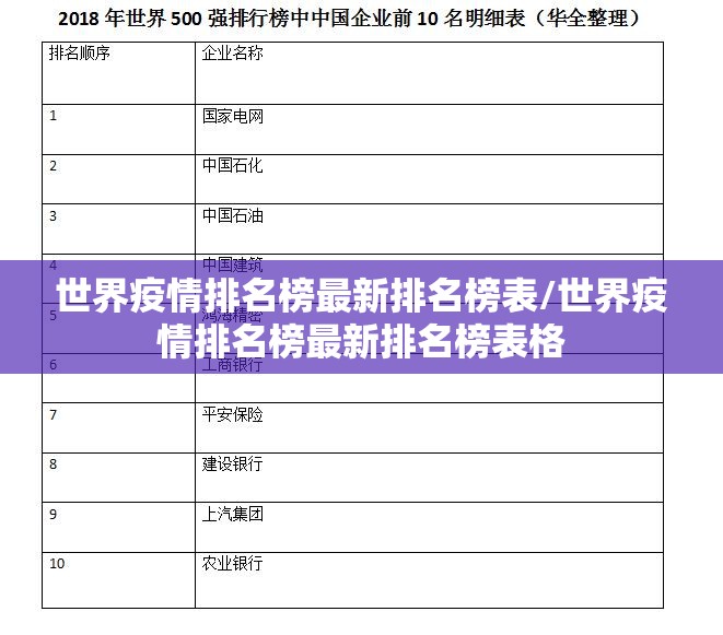 今日重大通报顺欣茶楼其实是有挂的果然有挂 今日重大通报顺欣茶楼其实是有挂的果然有挂
