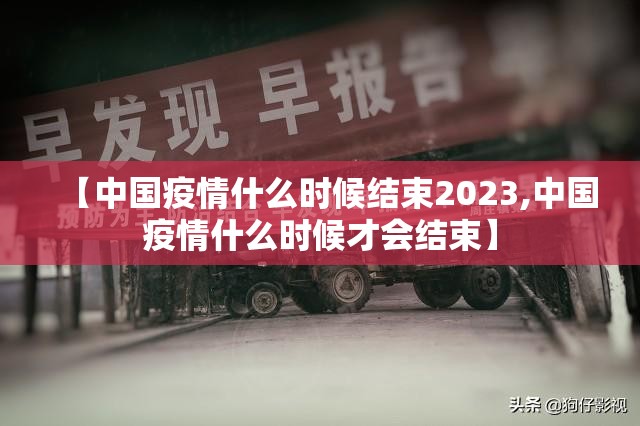 今日重大通报镇雄关春天真的确实有挂其实有挂@太坑了真的有挂