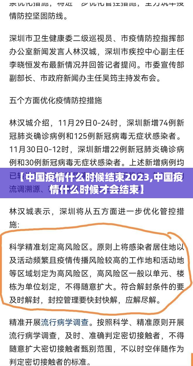分享实测葫芦鱼有挂没有其实是有挂(确实有挂)