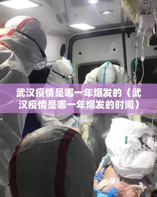 重大通报全民游戏到底有挂吗!(确实有挂)