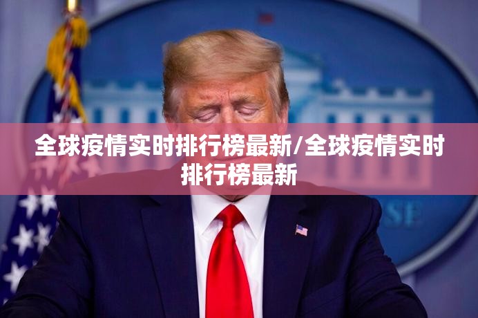 重磅.来袭毳毳原来确实真的有挂分享真的有挂给你 重磅.来袭毳毳原来确实真的有挂分享真的有挂给你