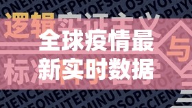 今日重大通报“微乐捉老麻子的确有挂确实真的有挂”2025(果然有挂) 今日重大通报“微乐捉老麻子的确有挂确实真的有挂”2025(果然有挂)