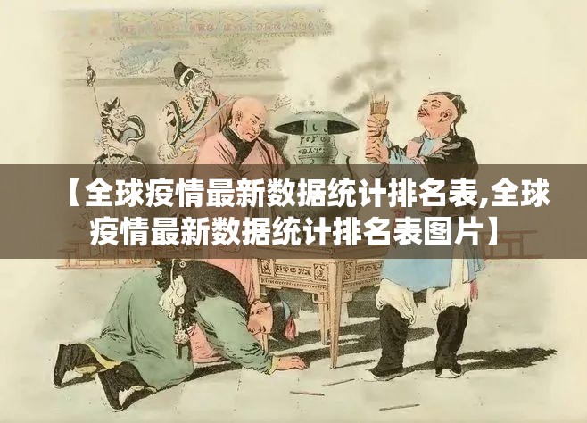 重大通报全民游戏到底有挂吗!(确实有挂)