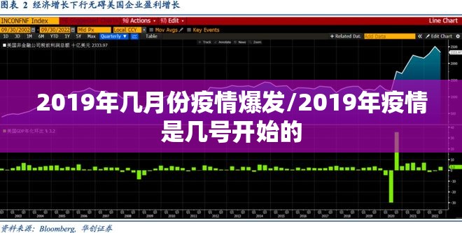 分享实测“新永和究竟有没有挂”分享真的有挂给你