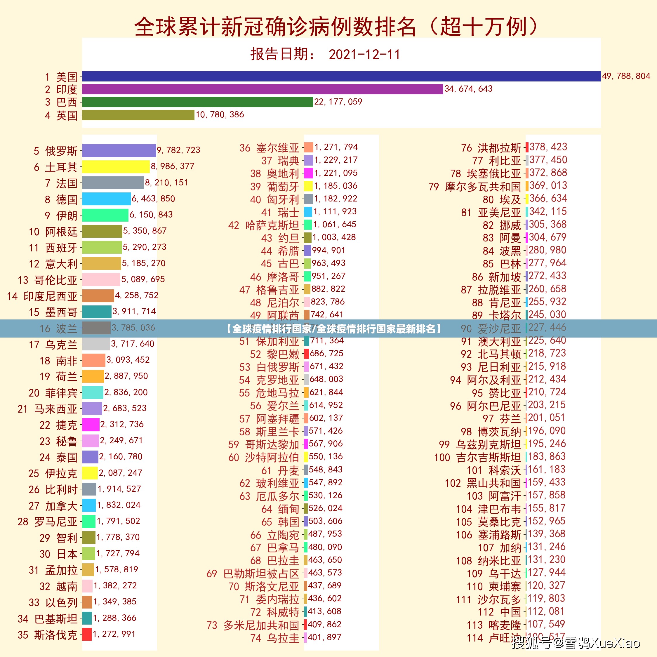 重磅.来袭欢乐联盟挂!详细开挂教程√曝光透视猫腻