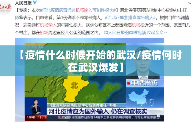 重大通报全民游戏到底有挂吗!(确实有挂)
